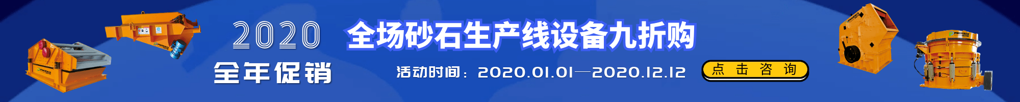 在线询价 在线询价